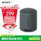 索尼（SONY）SRS-XB100 無(wú)線(xiàn)藍牙音箱 迷你便攜音響戶(hù)外低音炮 重低音16小時(shí)續航IP67防水防塵禮物送男女友學(xué)生 黑色