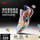 李寧利刃5 V2 內向藝術(shù)家丨籃球鞋男鞋2025新款耐磨專(zhuān)業(yè)運動(dòng)鞋ABAV059