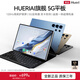 HUERIAI新款平板電腦Pad12英寸超清2K屏 5G全網(wǎng)通雙卡 X35八核芯金屬機身一體機銷(xiāo)量二合一辦公游戲網(wǎng)課 秘銀 16GB+1TB 官方標配