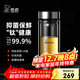 希諾（heenoor）抗菌玻璃杯雙層隔熱高檔車(chē)載水杯男2025新款泡茶杯子X(jué)N-9607KT