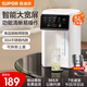 蘇泊爾（SUPOR）電熱水瓶熱水壺燒水保溫全自動(dòng)一體飲水機桌面臺式5L燒水壺恒溫電熱水壺304不銹鋼多段調溫電水瓶 5L 【8段控溫+304內膽】SW-50T822