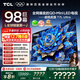 TCL電視 98T7L Ultra 98英寸 QD-Mini LED 蝶翼星曜屏 萬(wàn)象分區 絢彩XDR 98/100英寸電視 國家補貼