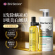 Bio Series進(jìn)口果酸身體油噴霧淡紋潤膚深層滋養身體乳保濕干燥肌修護橄欖油 【敏肌無(wú)憂(yōu)套裝】除螨沐浴露*1保濕身體油噴霧*1