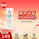 科顏氏（Kiehl's）水感柔潤防曬乳小橘盾小冰盾干皮敏感肌隔離控油不粘膩生日禮物女 清爽防曬霜60ml