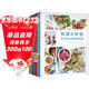 DK健康食譜4冊 快速輕松食譜+營(yíng)養素食+健康地中海飲食+美味烘焙