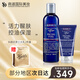 科顏氏（Kiehl's）男士水乳潔面套裝 補水保濕清爽醒膚改善暗沉護膚品送人生日禮物 男士水+乳125ml