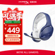 極度未知（HYPERX）颶風(fēng)無(wú)線(xiàn)游戲耳機 輕享版晴空藍 Cloud Jet Blue 零感延遲 持久續航 適配三角洲行動(dòng)