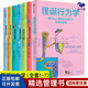 怪誕行為學(xué)（套裝全7冊）： 可預測的非理性+非理性的積極力量+非理性的你+誠實(shí)的真相+理智與金錢(qián)+非凡的決定+理性的人/ 諾獎推薦