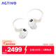 艾利和（Iriver）ACTIVO Q1 圈鐵婁式動(dòng)鐵入耳式HiFi耳機耳塞 白色 新年禮物