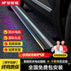 夢(mèng)多福電動(dòng)踏板汽車(chē)腳踏板專(zhuān)車(chē)專(zhuān)用原廠(chǎng)改裝智能防夾自動(dòng)伸縮帶燈側踏板 【雙炫彩流光-電動(dòng)踏板】包安裝 帶燈 寶馬X7 X6 X5 X4 X3 X2 X1