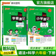 PASS教科版26春小學(xué)學(xué)霸速記科學(xué)六年級上下冊課本同步講解知識點(diǎn)速查速記6年級JK基礎知識課堂筆記寒假銜接預習專(zhuān)項練習口袋書(shū)復習資料綠卡圖書(shū) 26春科學(xué)·教科+道德與法治-下冊