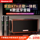 紐曼（Newmine）KK01 音響家庭ktv唱歌全套設備功放一體機家用k歌神器卡拉OK智能點(diǎn)歌機K歌專(zhuān)用回音壁音箱可接電視