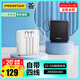 品勝【3C認證可上飛機】充電寶自帶四線(xiàn)20000毫安22.5W快充小巧移動(dòng)電源適用蘋(píng)果17promax小米華為白