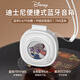 迪士尼（DISNEY）瘋狂動(dòng)物城藍牙音箱高音質(zhì)小型戶(hù)外迷你便攜音響360環(huán)繞立體聲送男女孩閨蜜生日禮物實(shí)用 S11朱迪