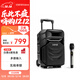 漫步者（EDIFIER）A3-8S 8英寸戶(hù)外移動(dòng)多媒體音箱配話(huà)筒 KTV音響 廣場(chǎng)舞藍牙音響