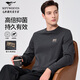 七匹狼【7A抗菌】長(cháng)袖T恤春秋季男士舒適休閑百搭男裝上衣 黑灰 2XL