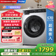 海爾（Haier）滾筒洗烘一體智能洗衣機全自動(dòng)懶人超薄家用大容量10公斤一級能效XQG100-H25C