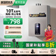 美玨好太太【國補補貼15%】10T天然氣海南/舟山燃氣熱水器家用即熱式恒溫強排式變頻上門(mén)安裝 12L 變頻恒溫-玫瑰金 天然氣10T
