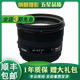 適馬SIGMA 50mm 35mm 85mm 105mm 全畫(huà)幅定焦鏡頭索尼E口轉接RF轉接二手鏡頭 適馬 50mm F1.4 HSM 佳能單反口 9成新