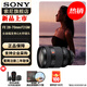 索尼（SONY） 全畫(huà)幅相機攝像機大三元變焦鏡頭 【標準變焦】FE28-70mmF2 GM 大光圈 官方標配