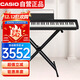 卡西歐（CASIO）電鋼琴PXS1100黑色智能觸摸屏88鍵重錘專(zhuān)業(yè)考級單機+便攜X架款