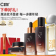 C咖三黑系列抗皺膠原淡紋水乳護膚品套裝補水緊致保濕水感煥亮 5件套組合水+乳+精華+面霜+眼霜