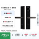 華為智能門(mén)鎖SE 貓眼版 【補貼15%】高清大貓眼實(shí)時(shí)監控  指紋鎖 密碼鎖 電子鎖 支持天地鉤 包安裝