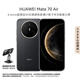 華為（HUAWEI）Mate 70 Air 12GB+256GB 曜金黑 超薄長(cháng)續航 7英寸華為臨境大屏 紅楓原色影像 鴻蒙手機
