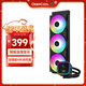 九州風(fēng)神（DEEPCOOL）冰堡壘360青春數顯版水冷散熱器（智能溫度顯示/鋁合金外殼冷頭/加強版ARGB）