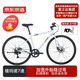京東京造平把公路自行車(chē)RC300成人學(xué)生通勤7速瑩貝白（身高160-175）
