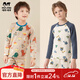 瑁恩·瑁愛(ài)（Mn·Mo）瑁恩瑁愛(ài)男童純棉內衣套裝兒童秋衣秋褲舒絨熱力棉保暖打底套裝 組合02 160 建議身高145-150cm