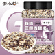 李小谷 有機三色青稞米450g罐裝低脂粗糧主食雜糧八寶粥甜品奶茶原料