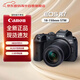佳能（Canon）R7 微單相機套機 4K短片 Vlog拍攝 高速度 高分辨 R7+18-150鏡頭套機 黑色