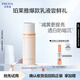 珀萊雅（PROYA）珀萊雅雙抗煥白清透乳20ml