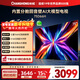 長(cháng)虹電視75D66H 75英寸144Hz高刷內置分艙回音壁云帆AI大模型 4+64GB 平板液晶電視機一級能效國家補貼 75英寸