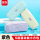 晨光（M&G）HiPack強功能方包復古淺調筆袋小學(xué)生初高中生男孩女孩文具盒大容量鉛筆盒 紫APB932RV