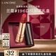 蘭蔻196口紅啞光霧面唇膏經(jīng)典朱砂橘顯白禮盒生日禮物新年禮物送女友