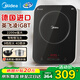 美的（Midea）電磁爐一套帶鍋雙鍋 德國英飛凌IGBT 微晶大面板4D防水家用電磁爐大功率炒菜鍋全套 恒勻火電池爐 【配贈蒸鍋+炒鍋】專(zhuān)利恒勻火 滑動(dòng)式控溫
