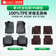 五福金牛全包圍tpe腳墊昂科威PLUS邁騰漢蘭達帕薩特奧迪A6L凱美瑞奧迪q5l