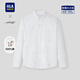 HLA海瀾之家長(cháng)袖襯衫男春季26輕商務(wù)時(shí)尚系列純棉條紋襯衣男