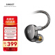 興戈（SIMGOT）EA500LM入耳式HiFi有線(xiàn)耳機發(fā)燒級高解析游戲音樂(lè )耳塞 鏡面灰