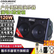 CoolmusicBP60D戶(hù)外木吉他k歌彈唱音箱薩克斯演出藍牙電子琴賣(mài)唱音響120瓦 音箱OTG款+一拖二無(wú)線(xiàn)話(huà)筒+包+支架
