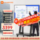 小米可移動(dòng)電視直播閨蜜機大屏帶貨互動(dòng)教學(xué)企業(yè)會(huì )議辦公廣告機顯示屏無(wú)線(xiàn)投屏可旋轉屏升降電子水牌 75英寸 【上門(mén)安裝】電視辦公套裝
