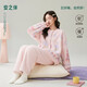 安之伴【加倍暖】睡衣女秋冬保暖抗靜電安蕊絨少女感女士家居服 桃粉 L