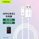 CangHua 適用OPPO手環(huán)2充電線(xiàn) oppo band2代磁吸充電器快速磁吸充電底座通用NFC版智能手環(huán)配件bp131