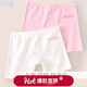 多妙屋女童安全褲防走光棉兒童內褲夏季薄款寶寶四角平角打底褲保險褲 粉+白【A類(lèi) 裝】8185 2條 120 適合110-120cm
