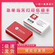 名片定制名片印刷高檔明信片pvc防水商務(wù)特種紙印刷高檔名片燙金 定制 【爆款加厚]200張高檔銅版紙
