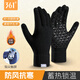 361°騎行手套男毛線(xiàn)手套冬季保暖手套防寒觸屏手套跑步運動(dòng)訓練