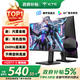 KTC 24.5英寸260Hz升降旋轉FastIPS原生240Hz廣色域HDR400顯示屏電腦顯示器國家補貼H25T7-3代增強版