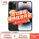 蘋(píng)果14promax Apple iphone14promax 國行5G全網(wǎng)通 二手手機 蘋(píng)果手機 深空黑【評價(jià)有禮】 99新-256G【3期免息+三年保修+嚴選靚機】